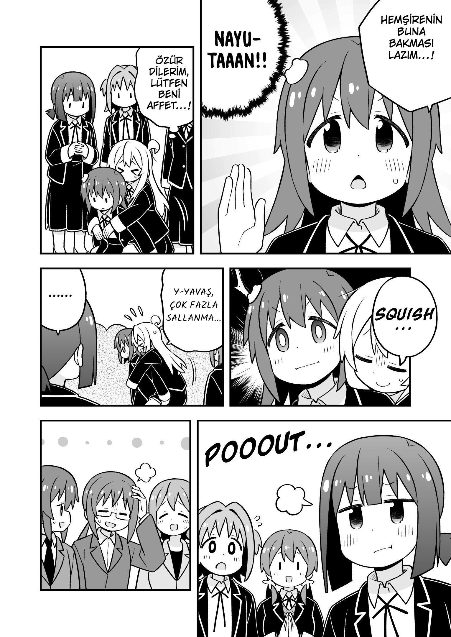 ページ 8