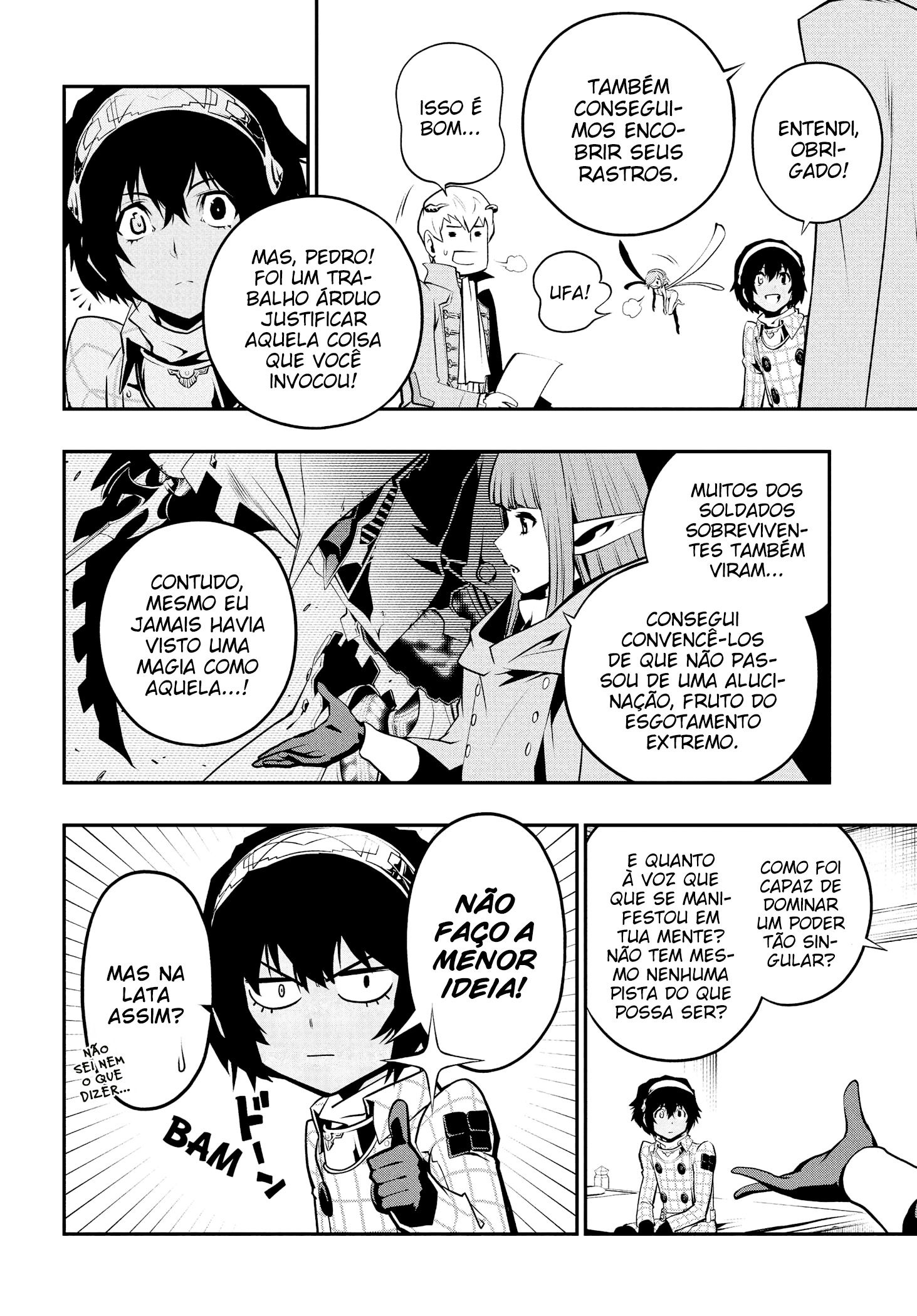 ページ 12
