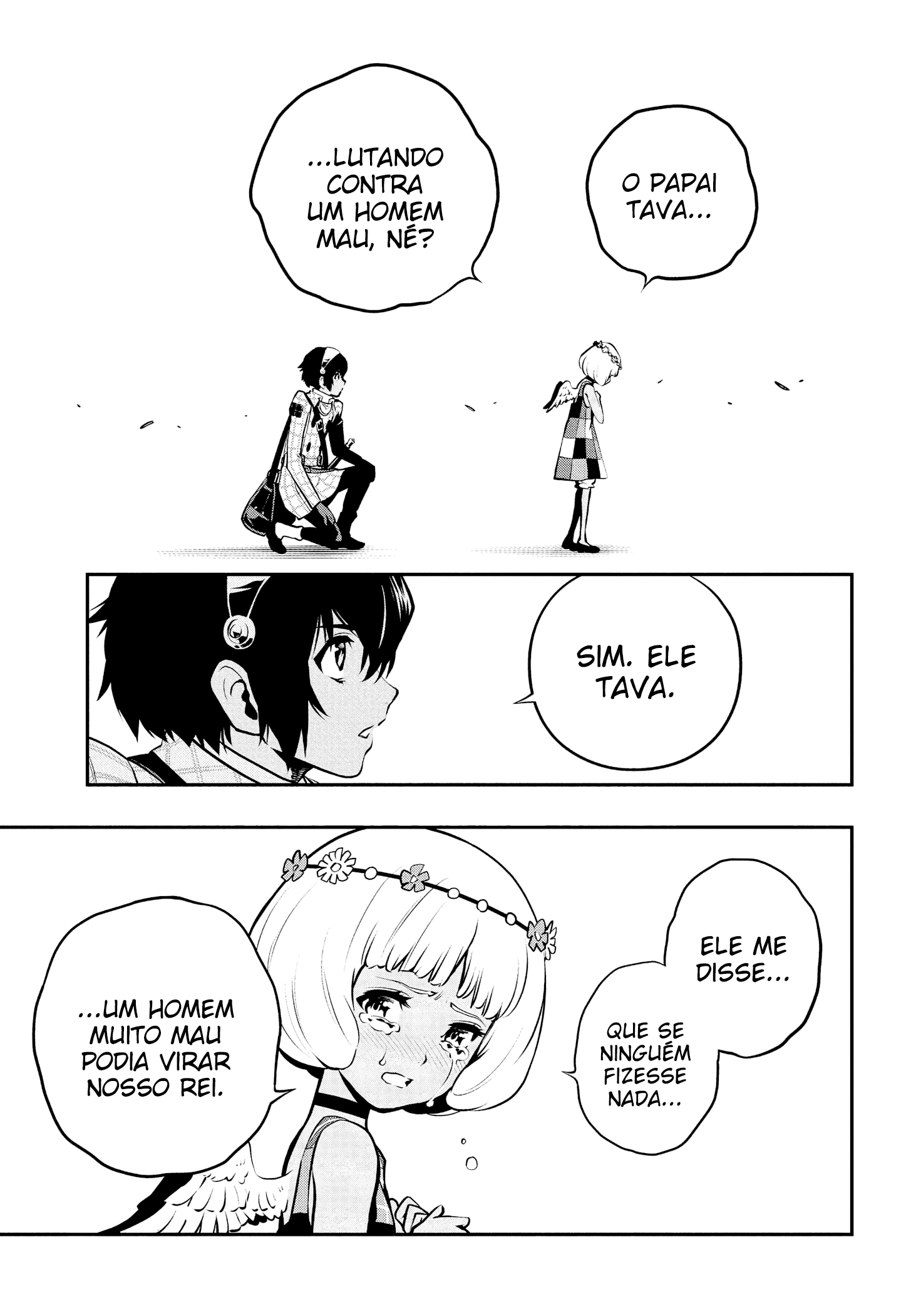 ページ 23
