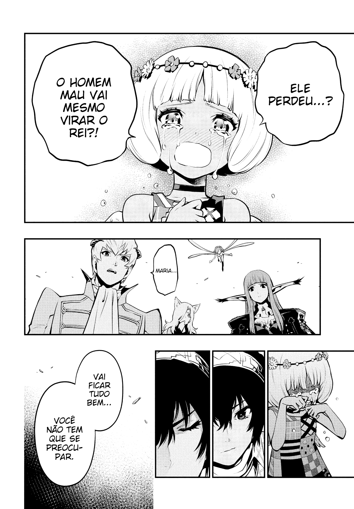 ページ 24