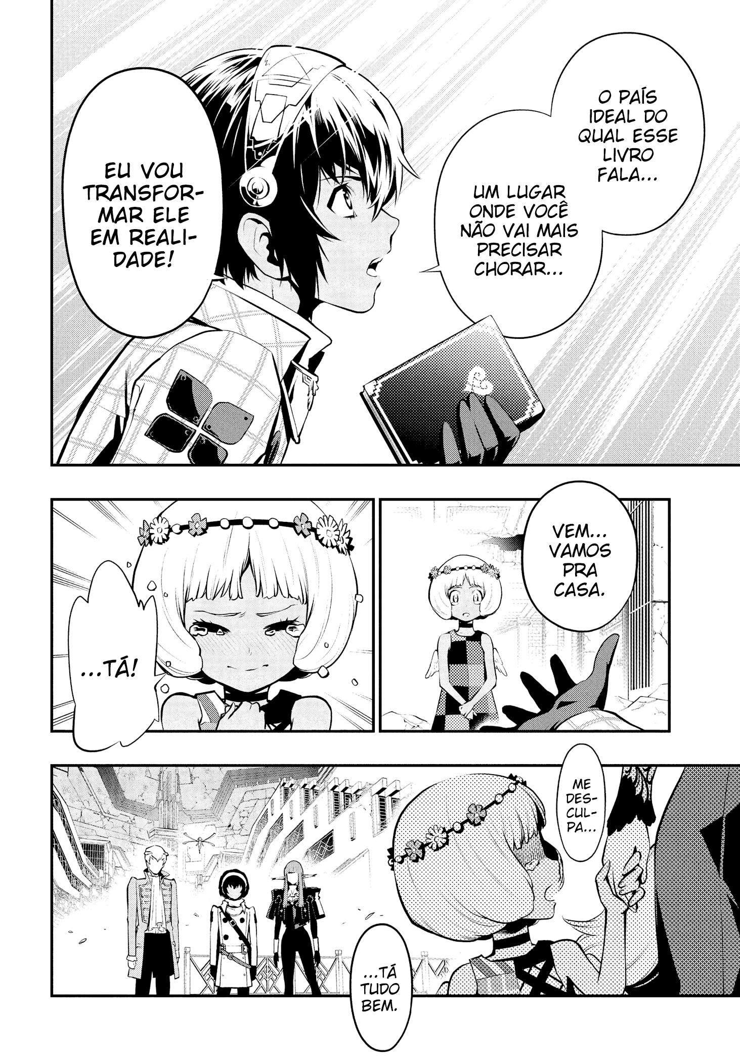 ページ 27
