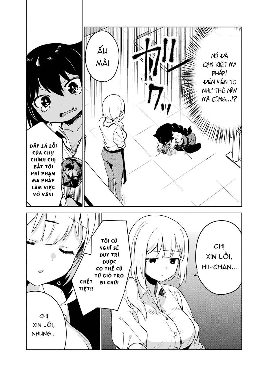 ページ 16