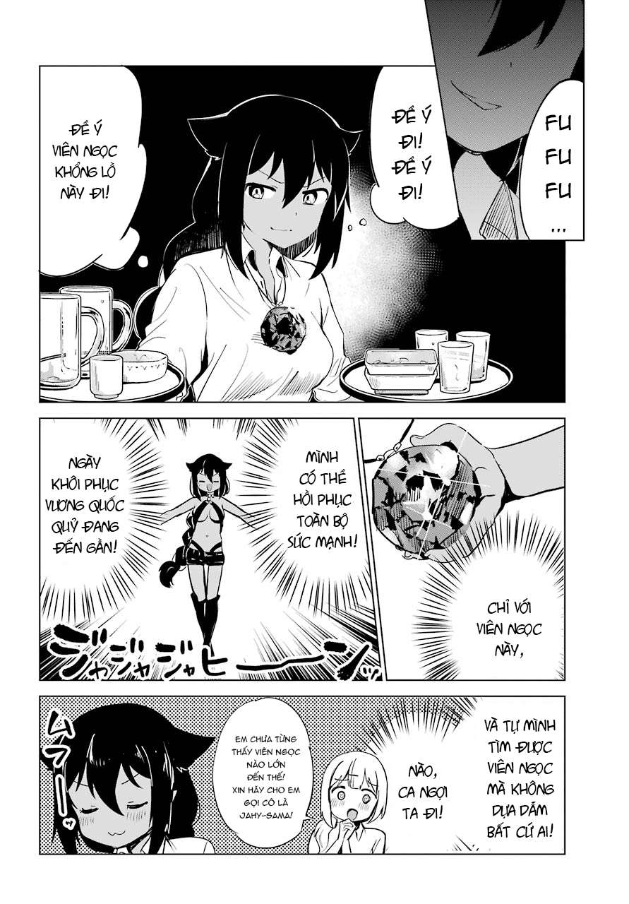 ページ 5