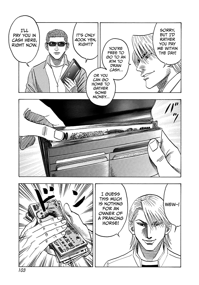 ページ 11