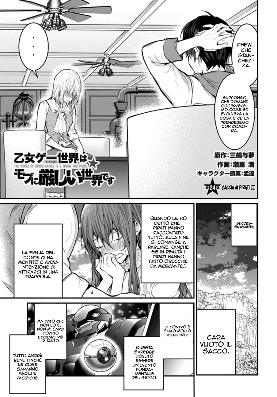 ページ 2