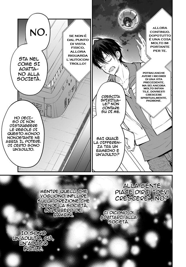 ページ 16