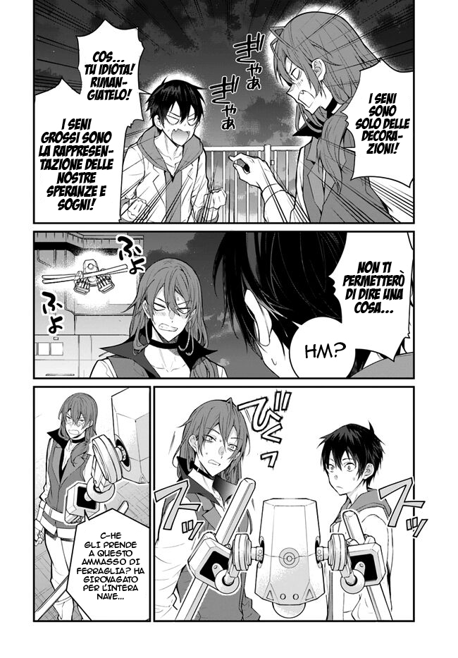 ページ 21