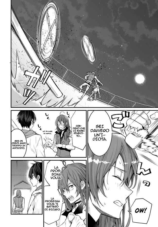 ページ 25