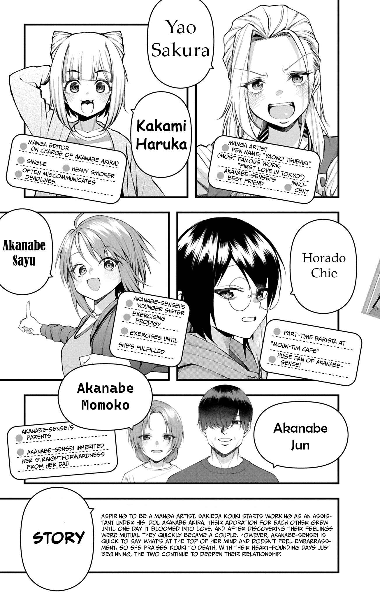 ページ 5