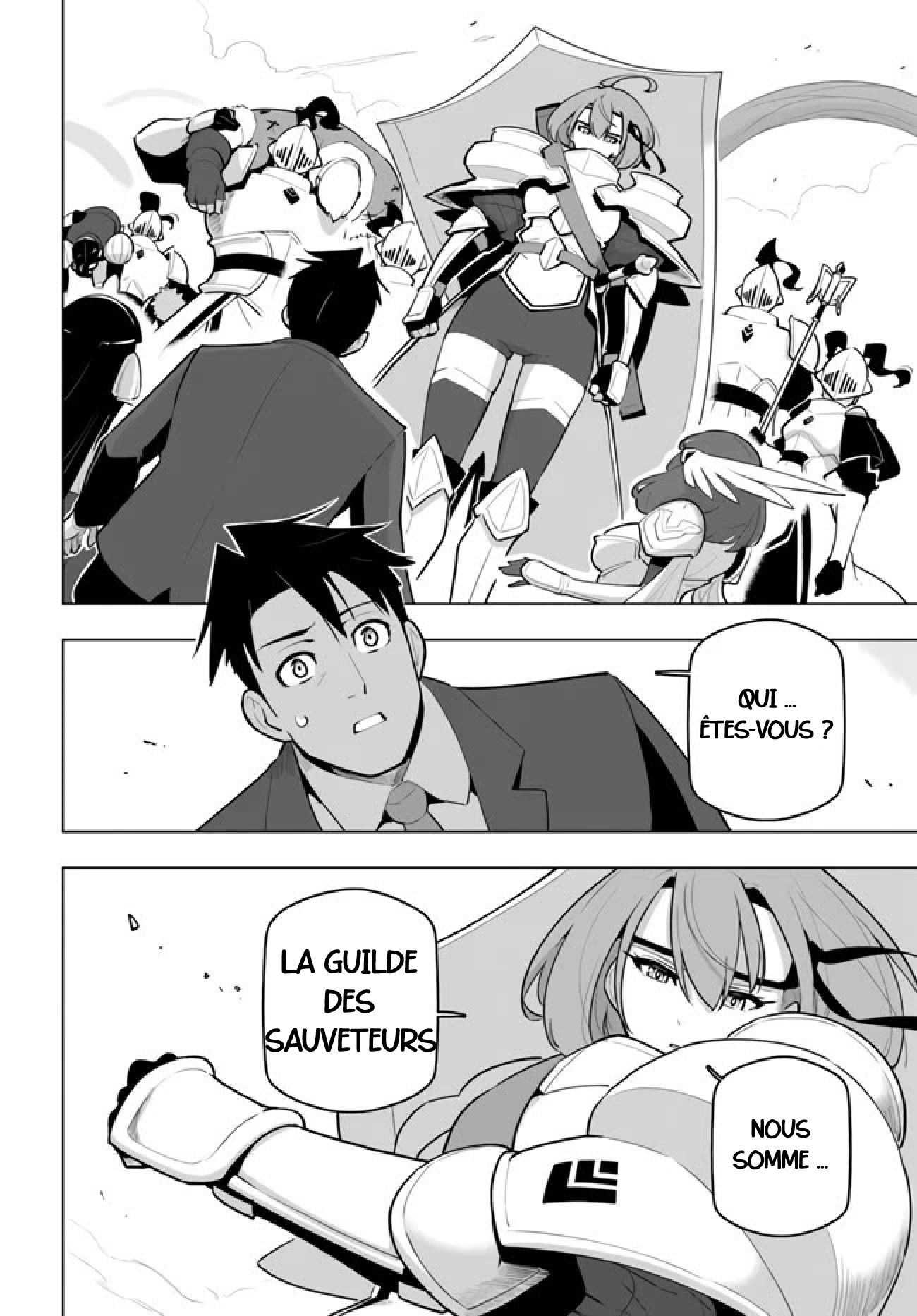 ページ 2
