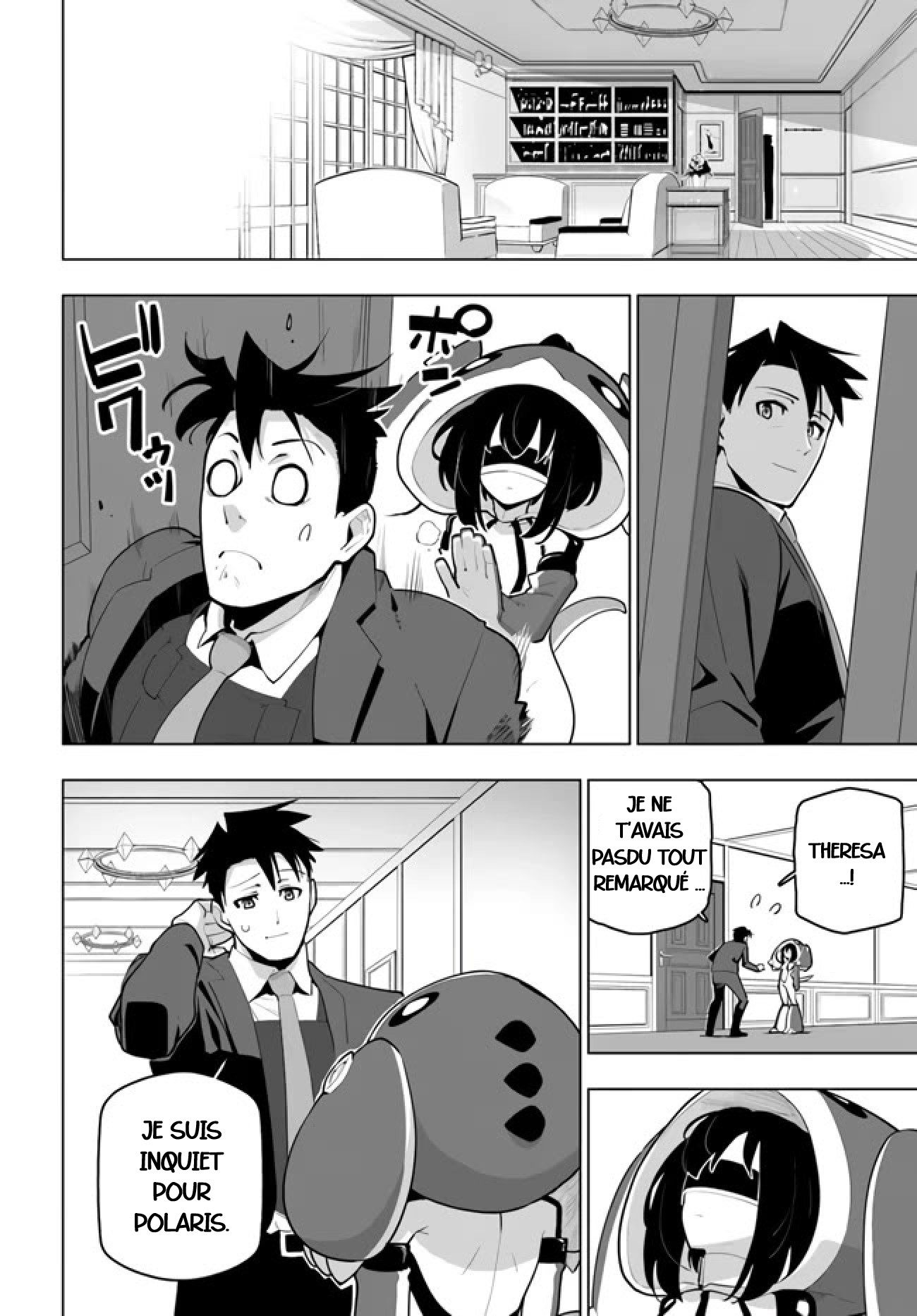 ページ 12