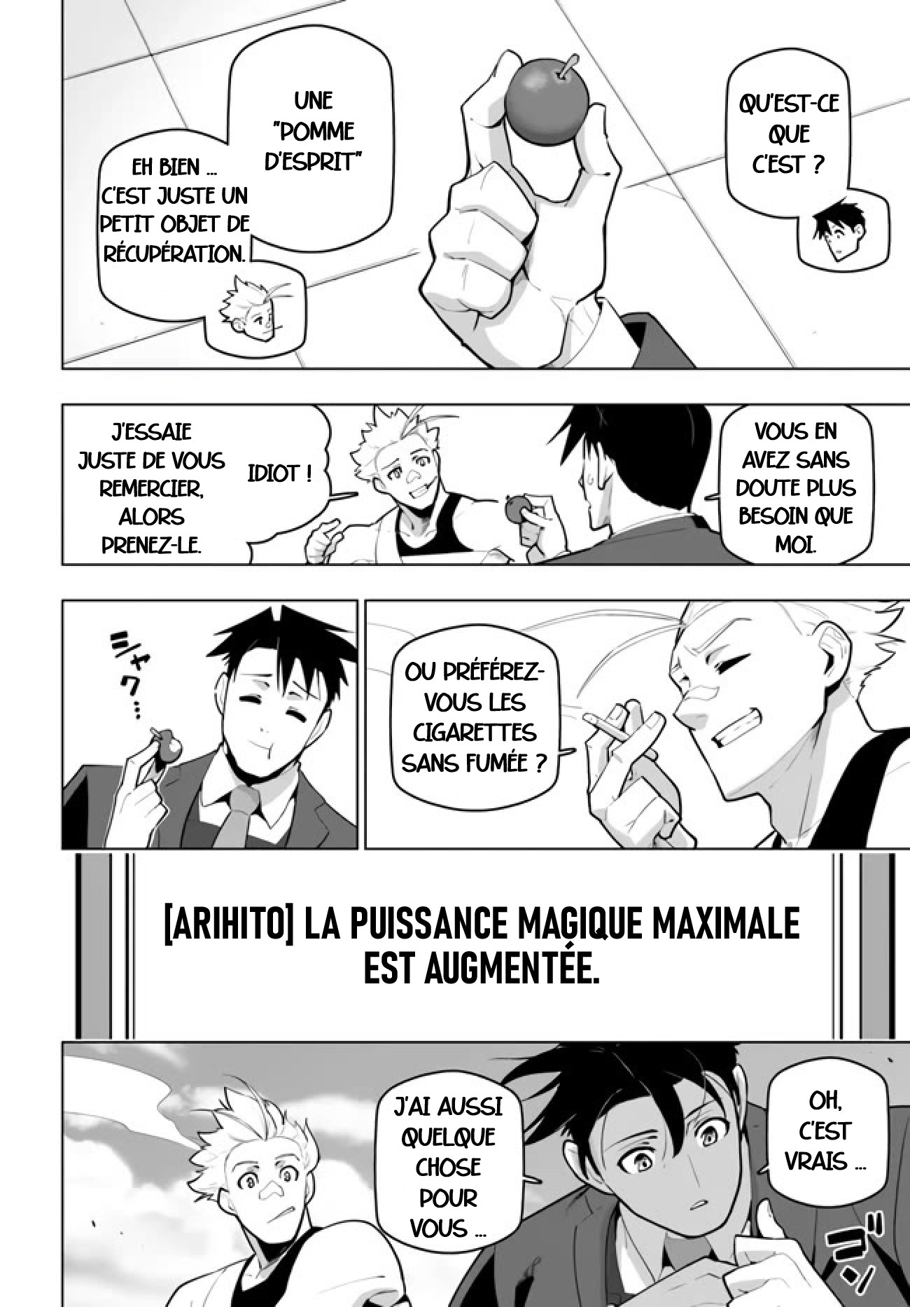 ページ 16