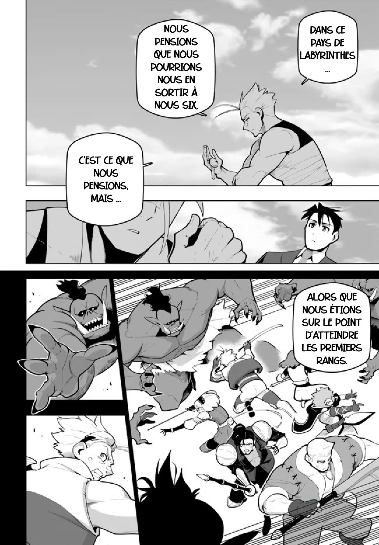ページ 18