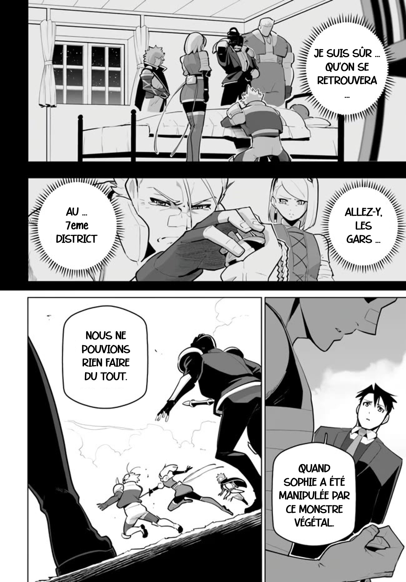 ページ 20