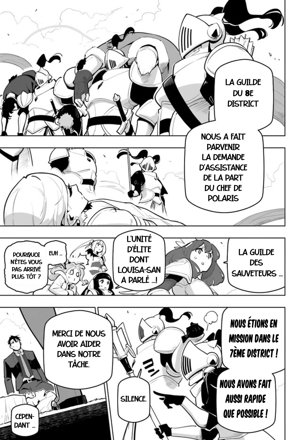 ページ 3