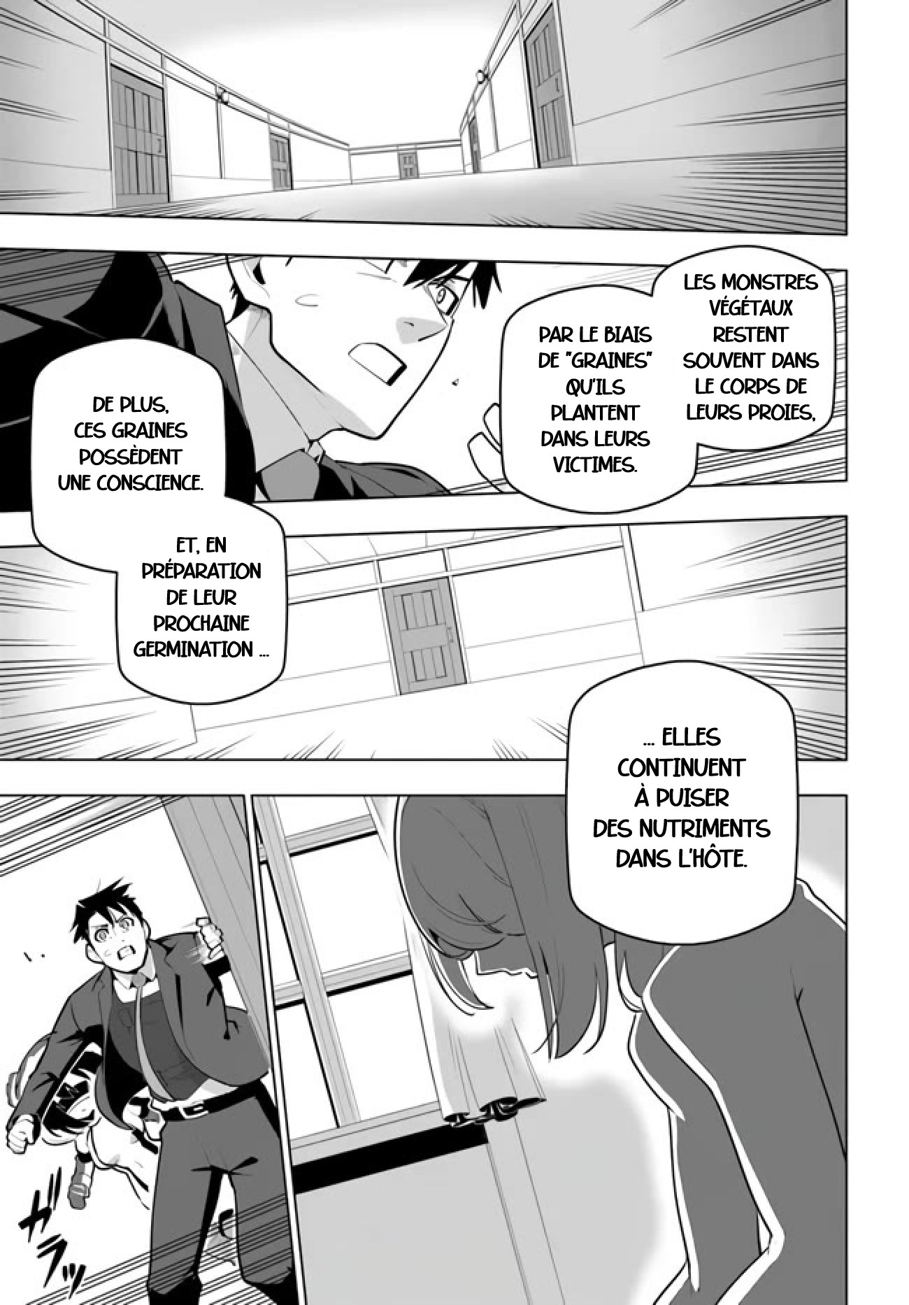 ページ 23