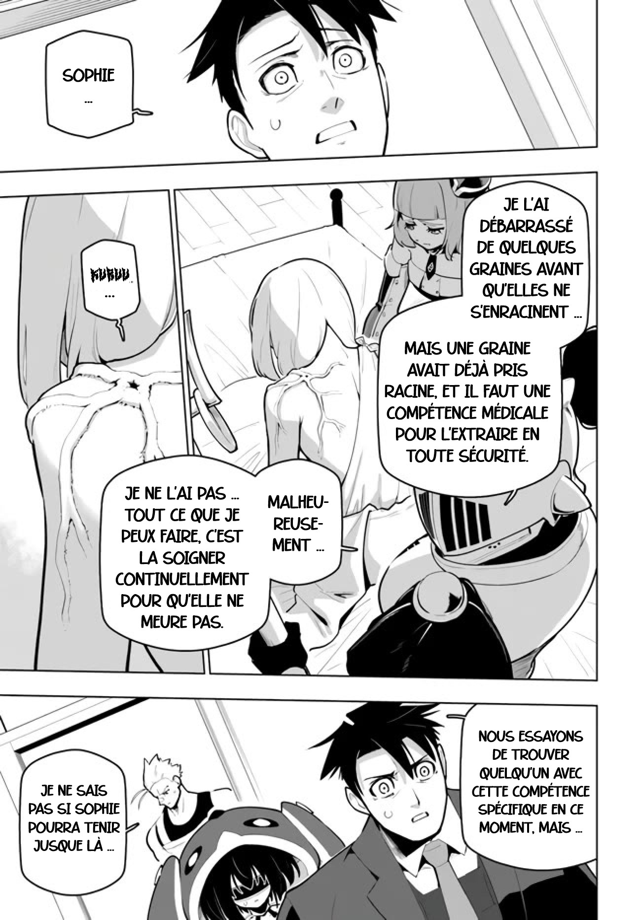 ページ 25