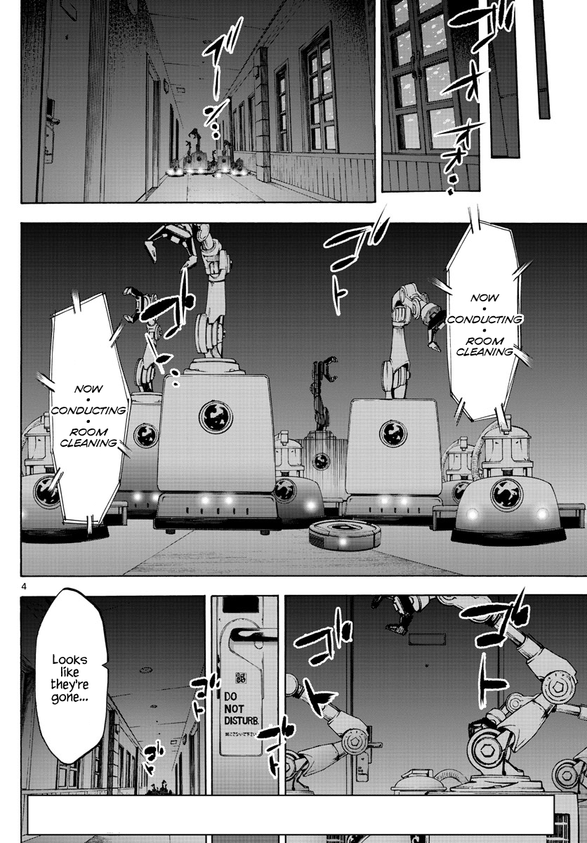 ページ 3