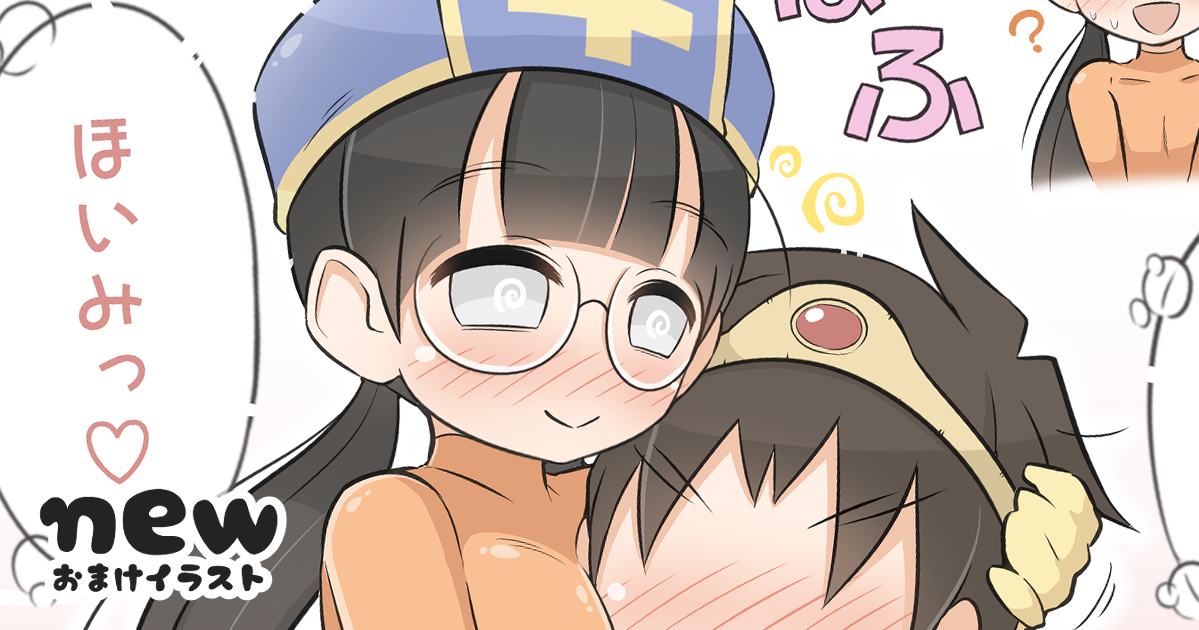 ページ 2