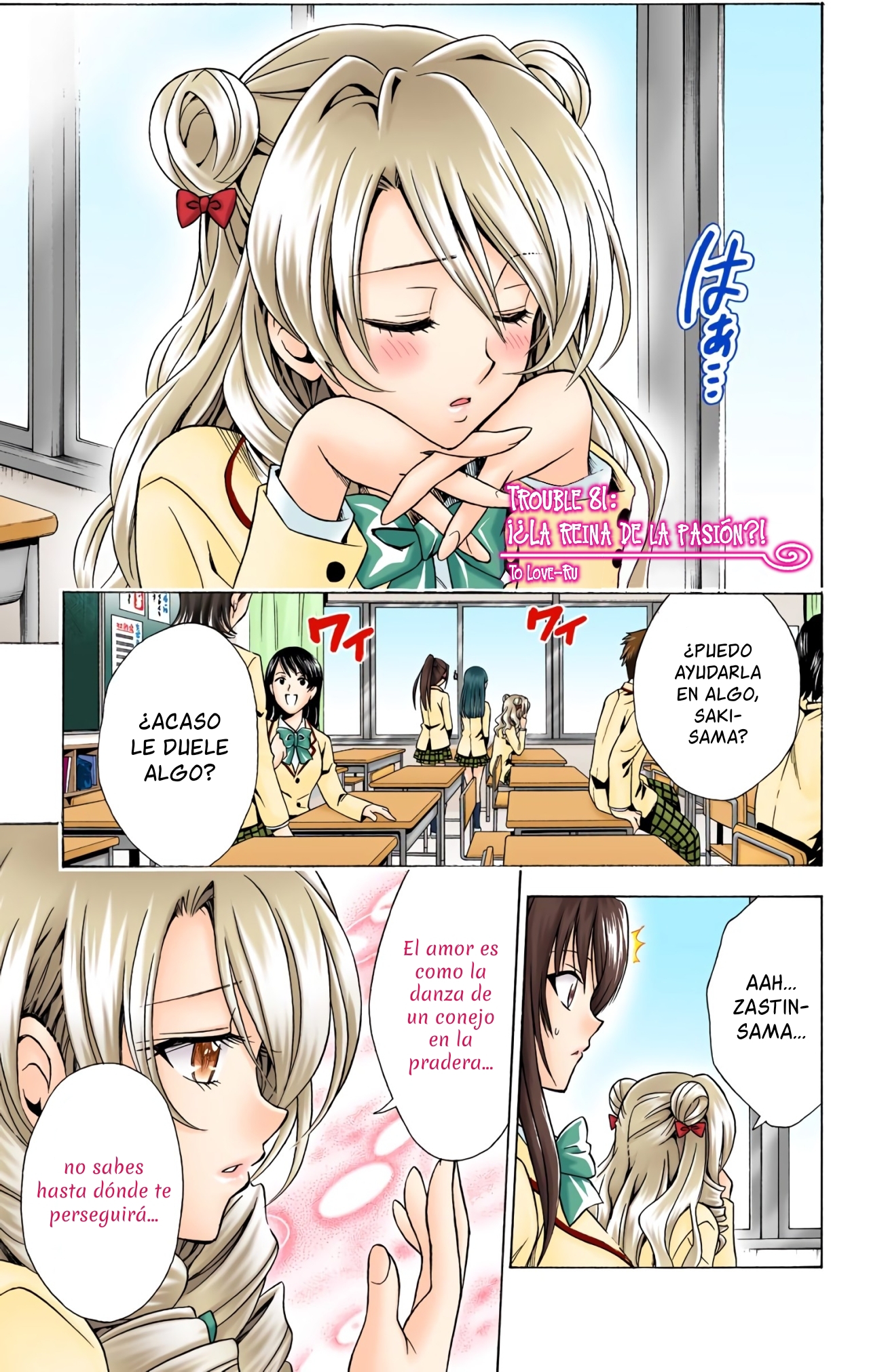 ページ 2