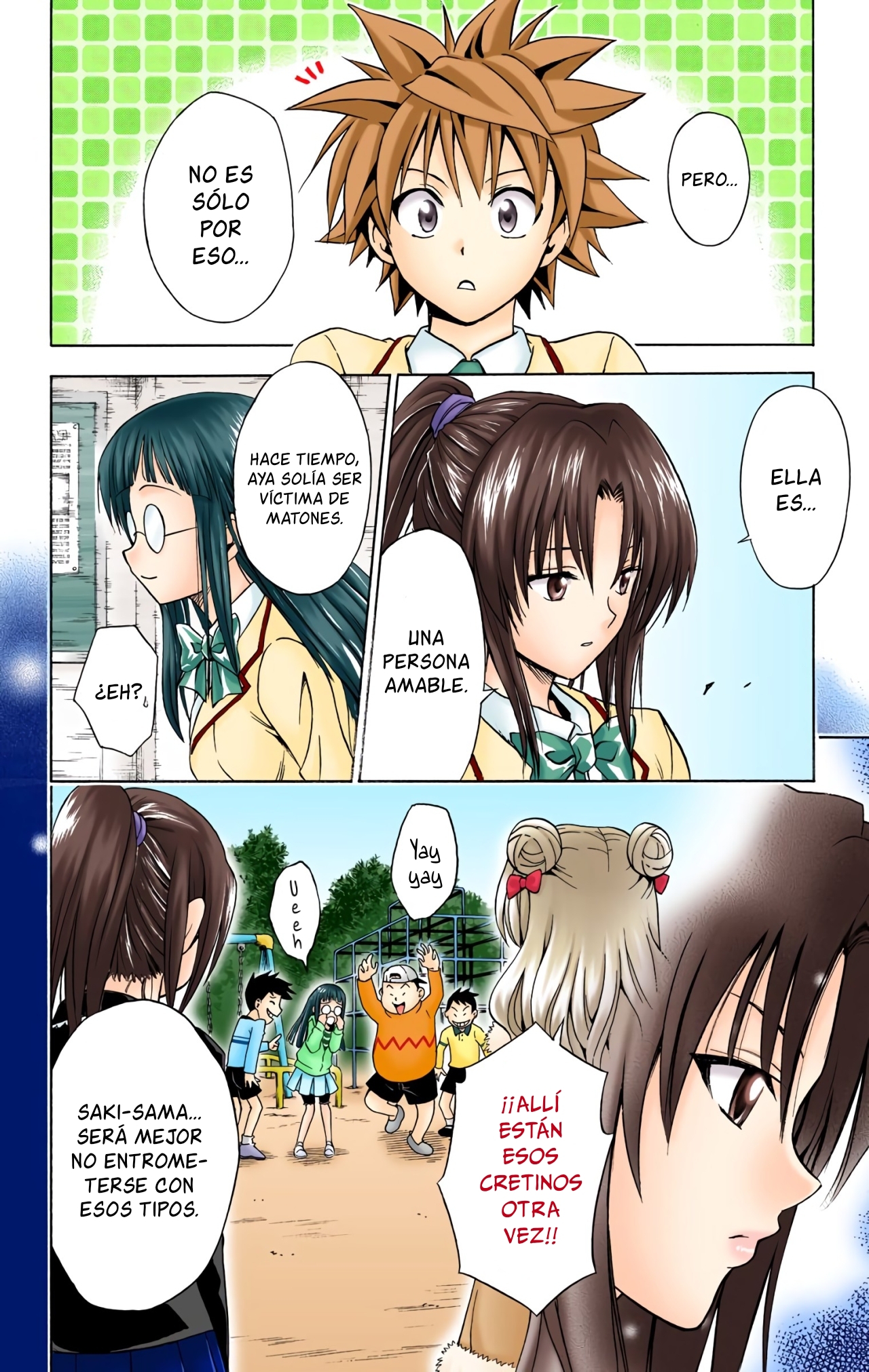 ページ 13