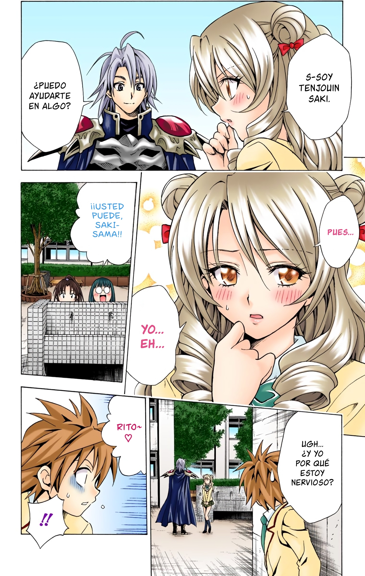 ページ 17
