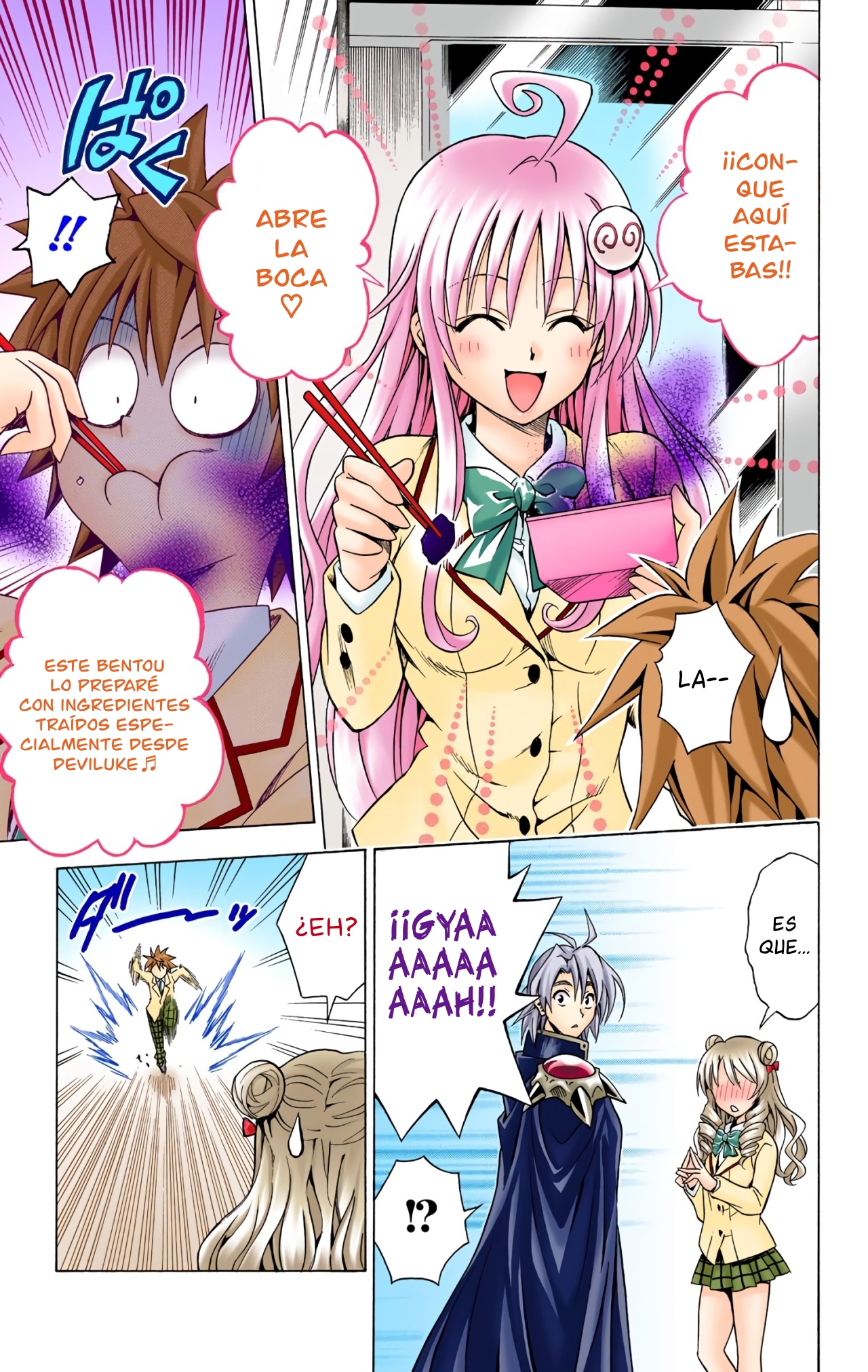 ページ 18