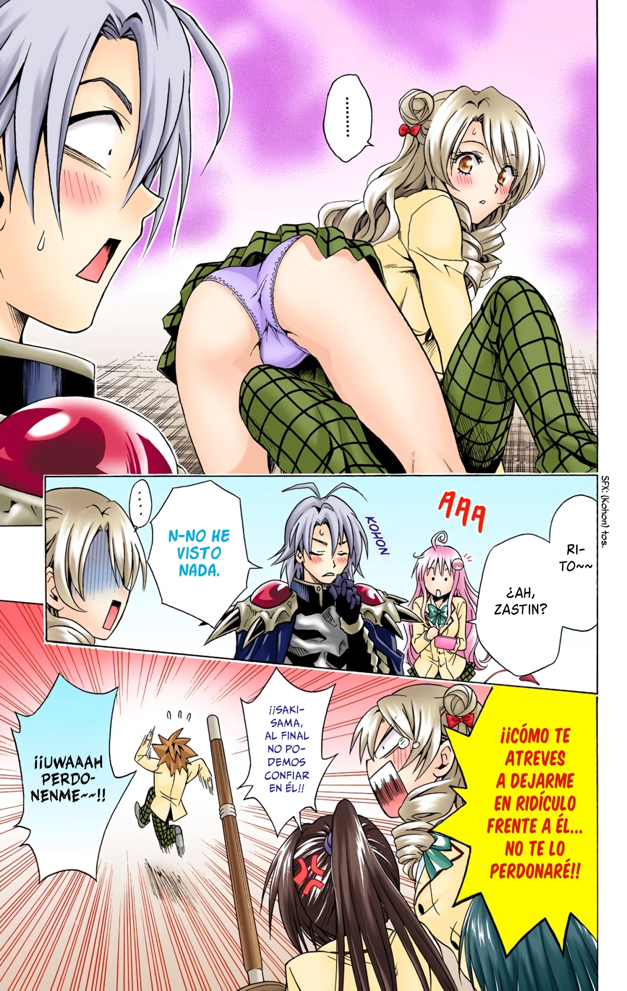 ページ 20