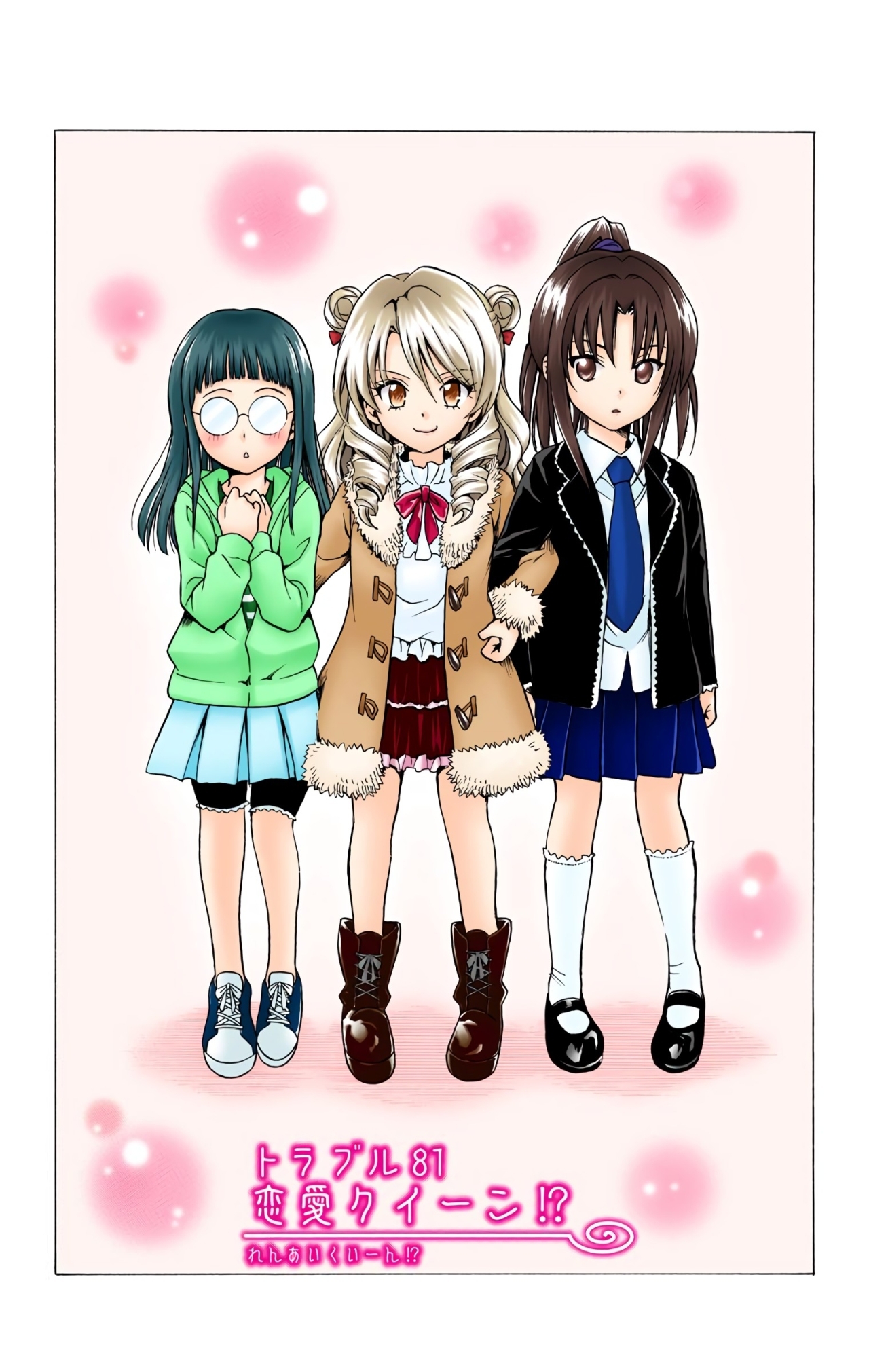 ページ 4