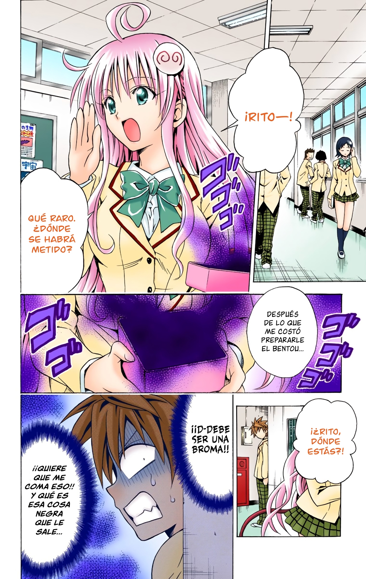 ページ 5