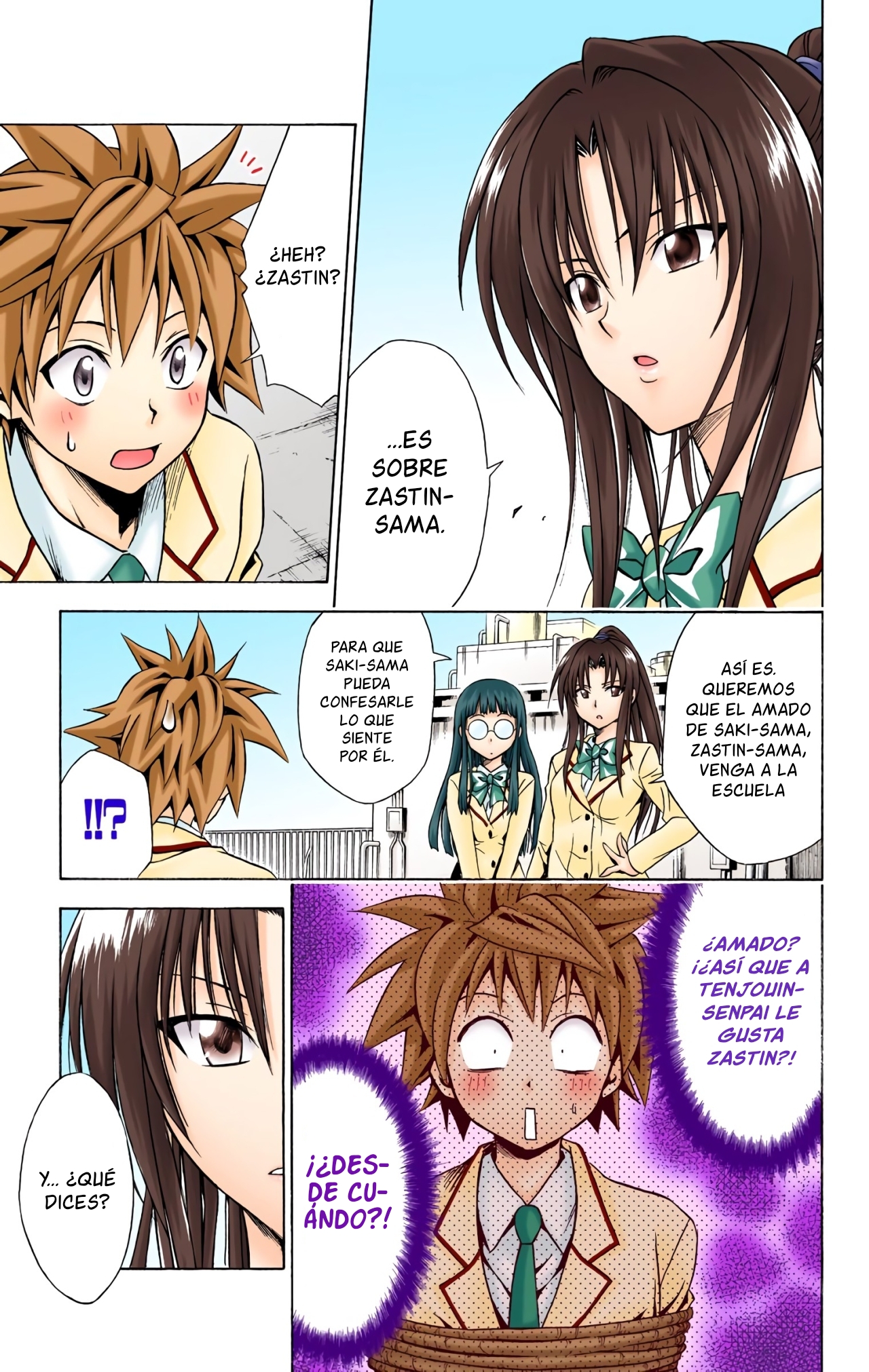 ページ 10