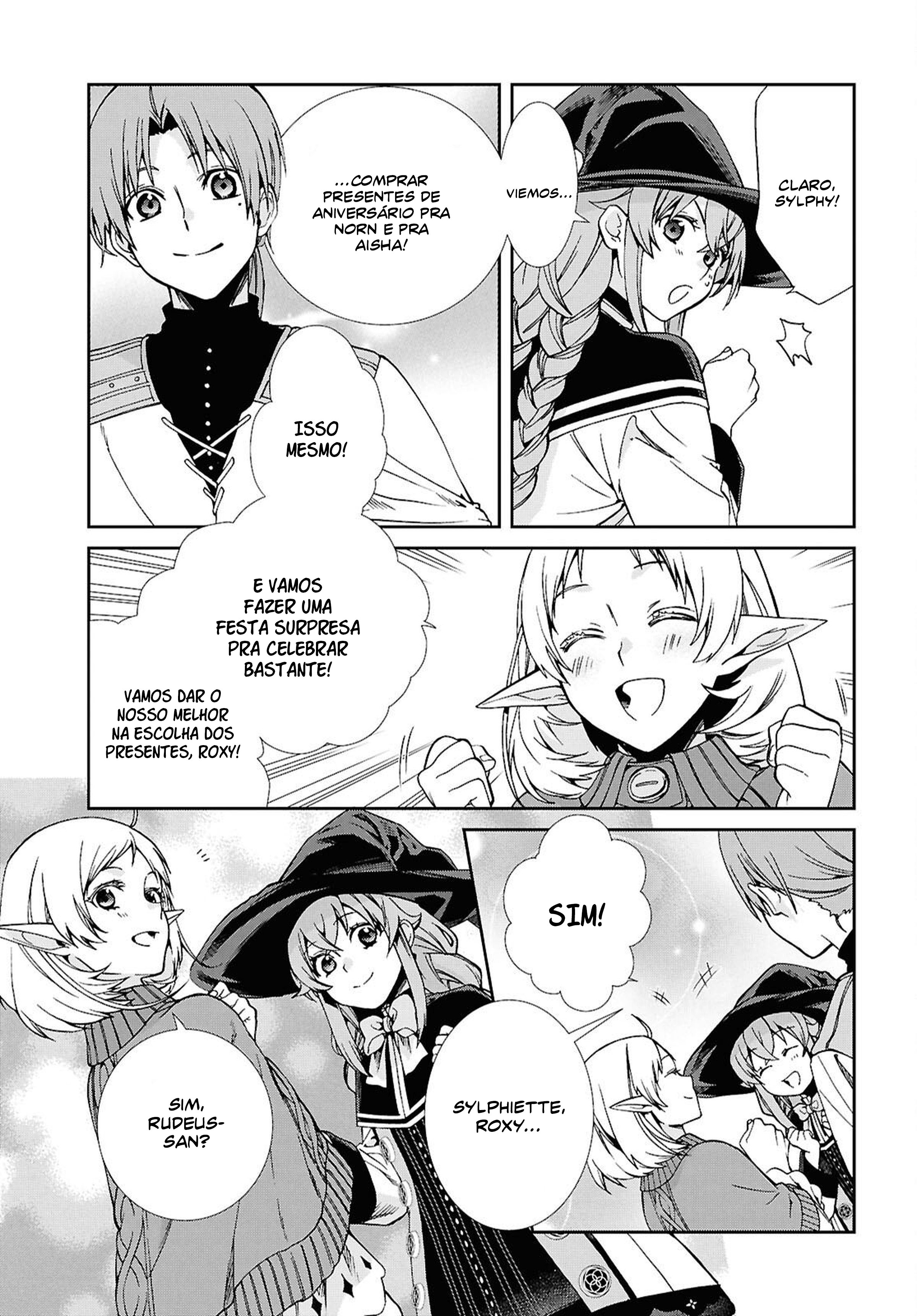 ページ 12