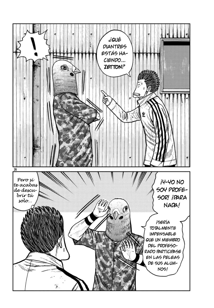ページ 25