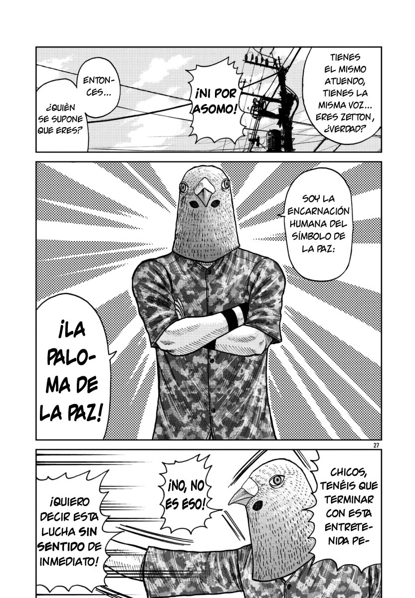 ページ 26