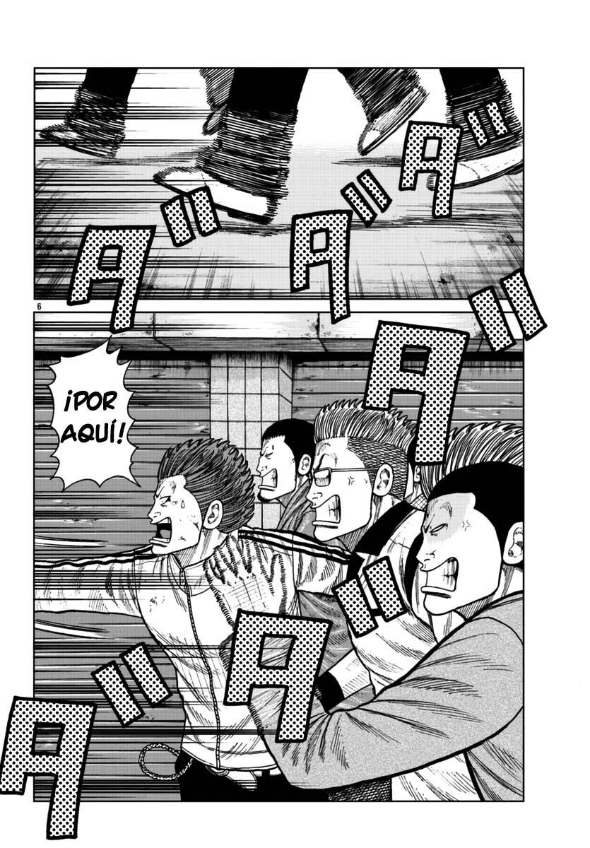 ページ 6