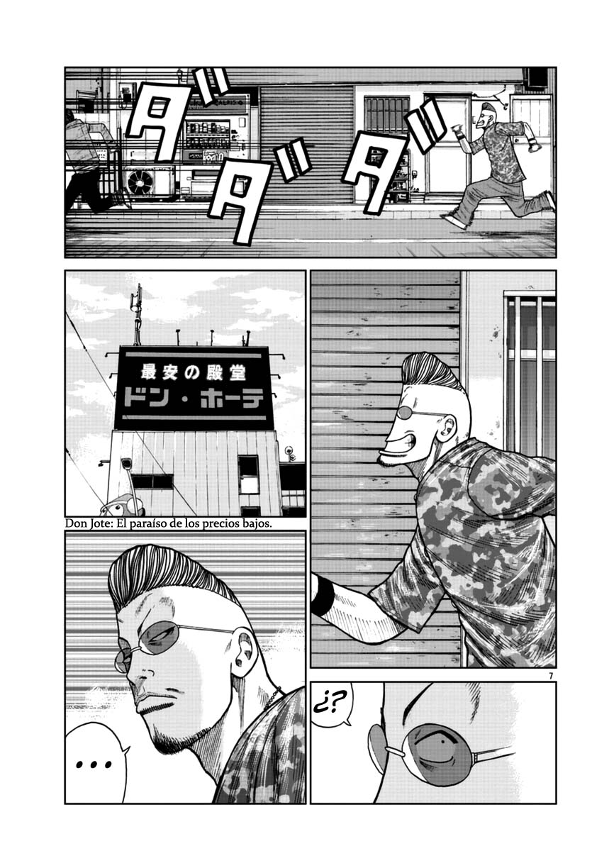 ページ 7
