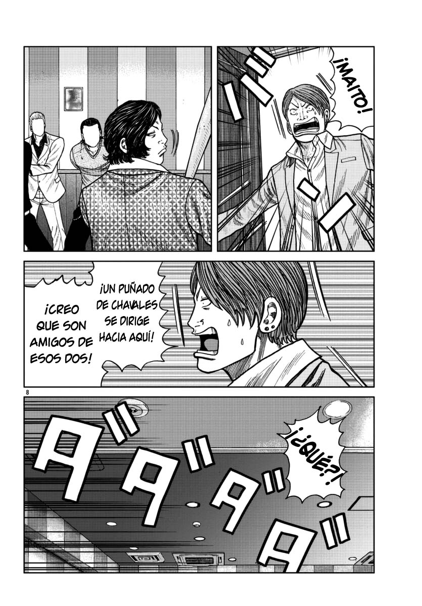 ページ 8
