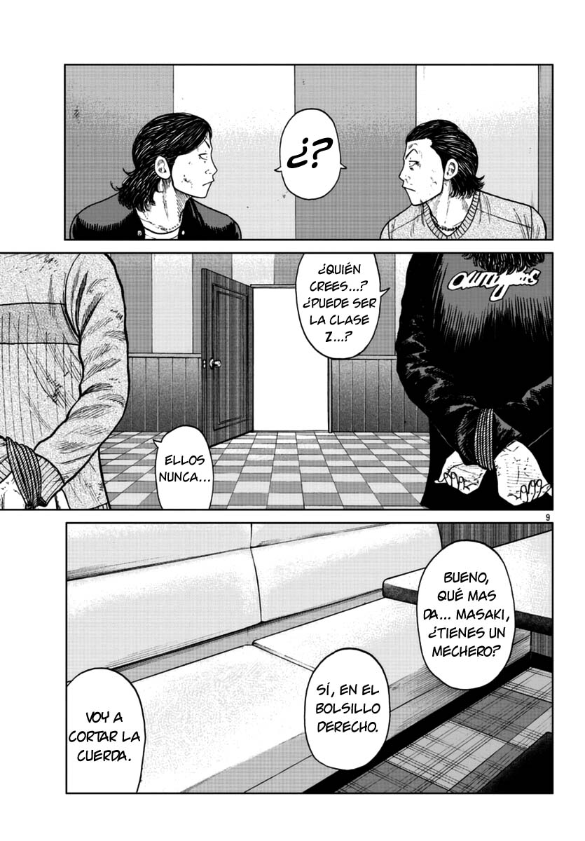 ページ 9