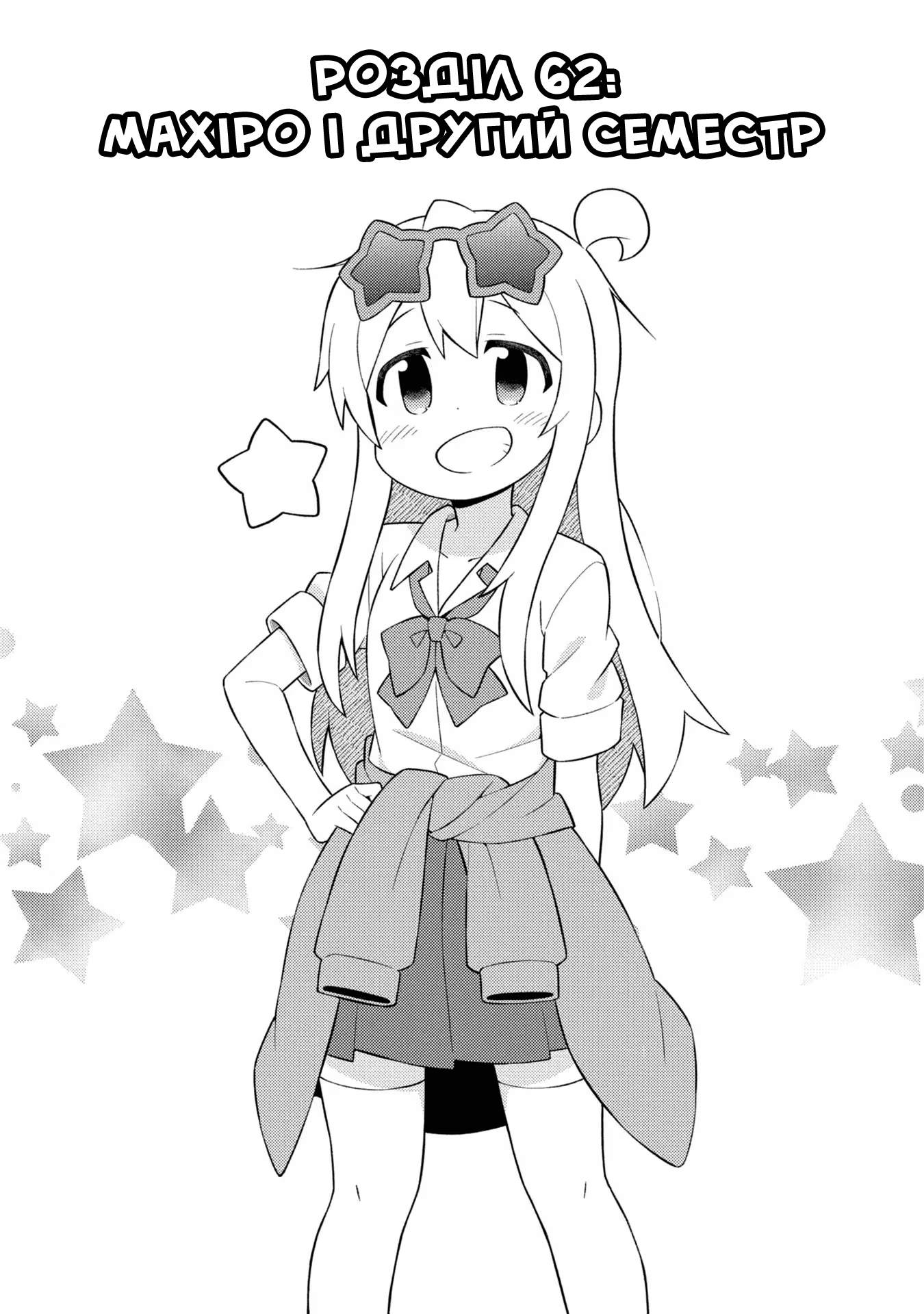 ページ 2