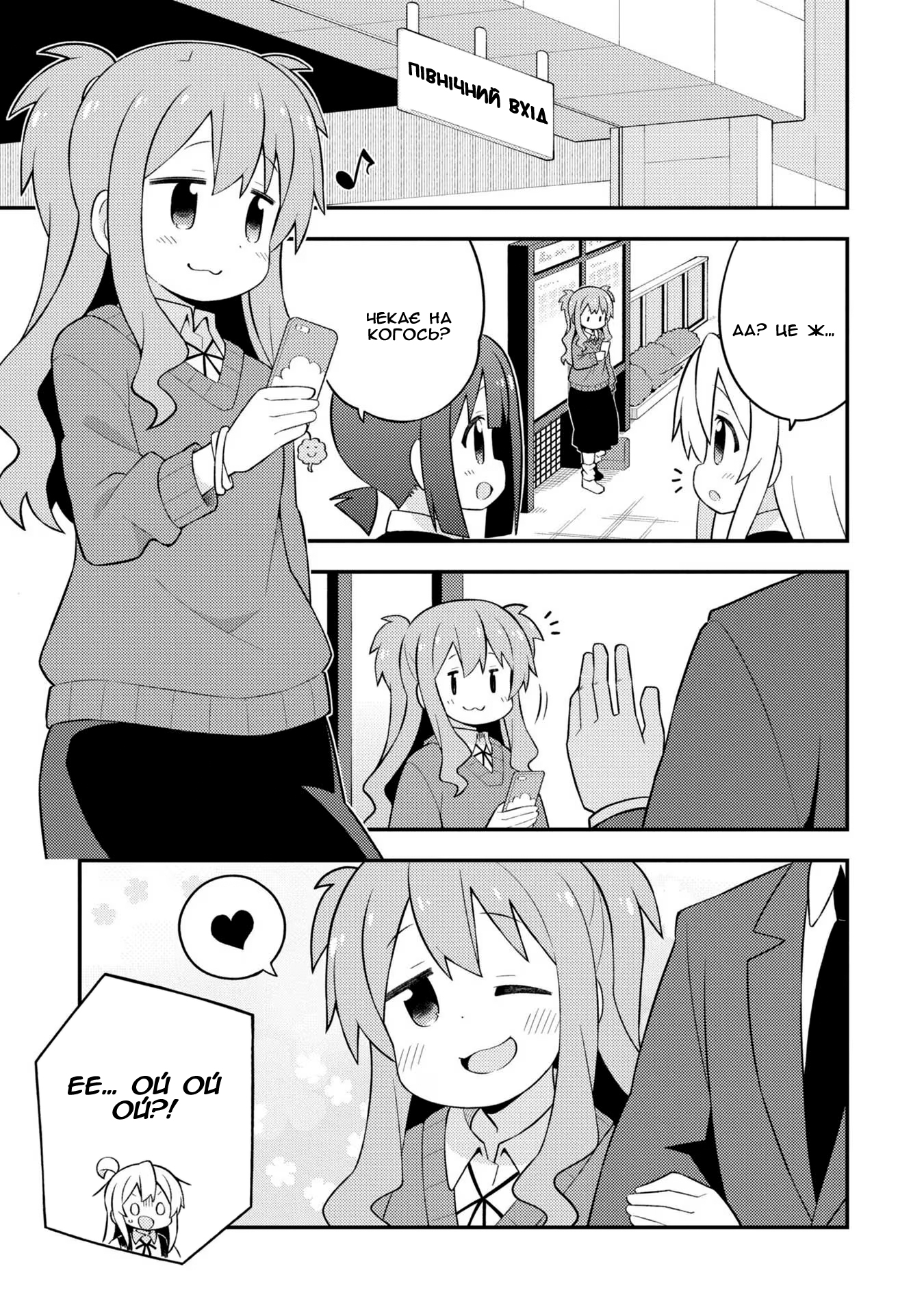 ページ 11