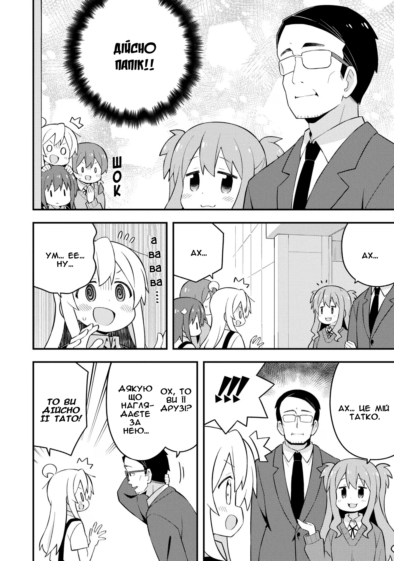 ページ 12