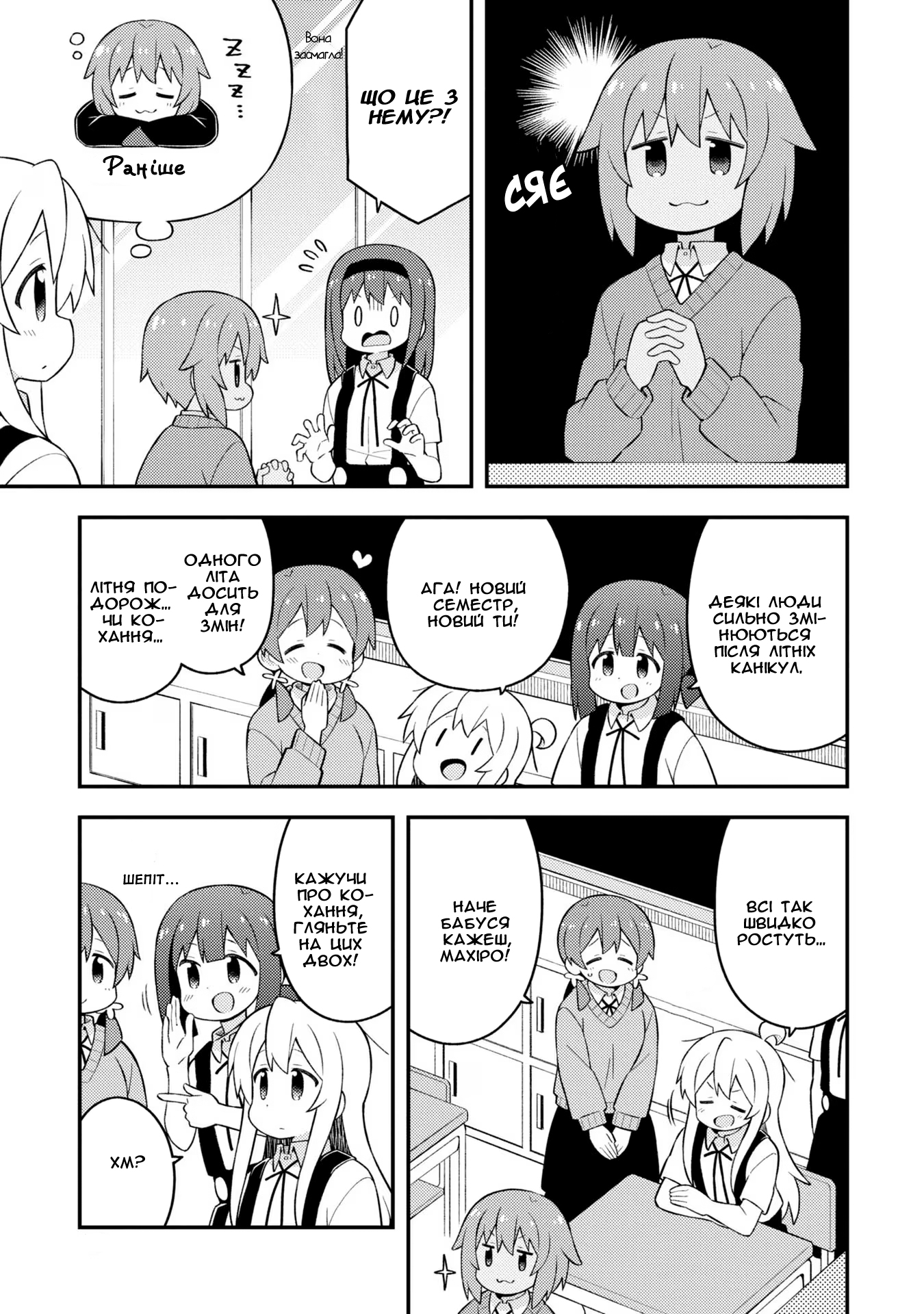 ページ 3