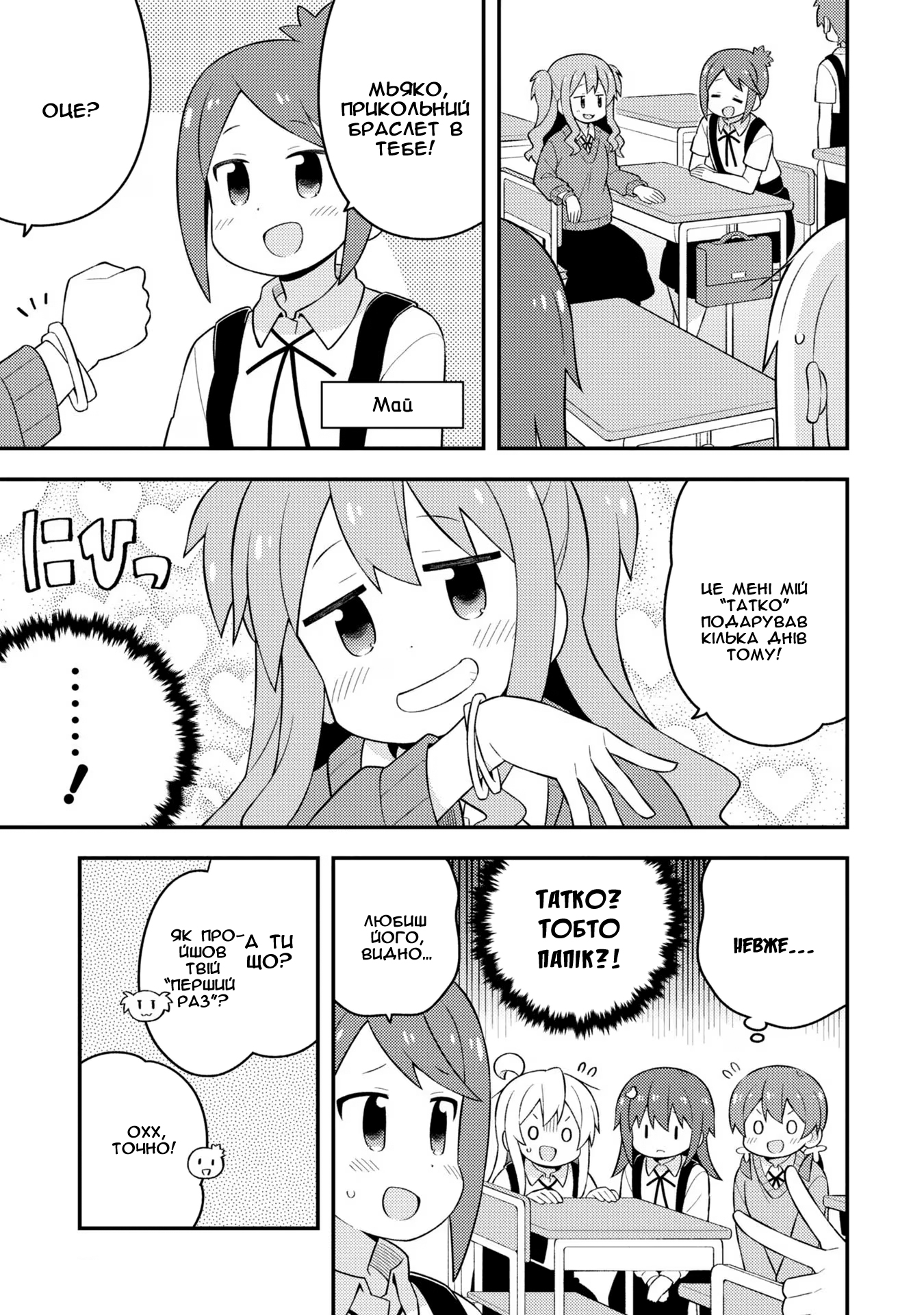 ページ 7