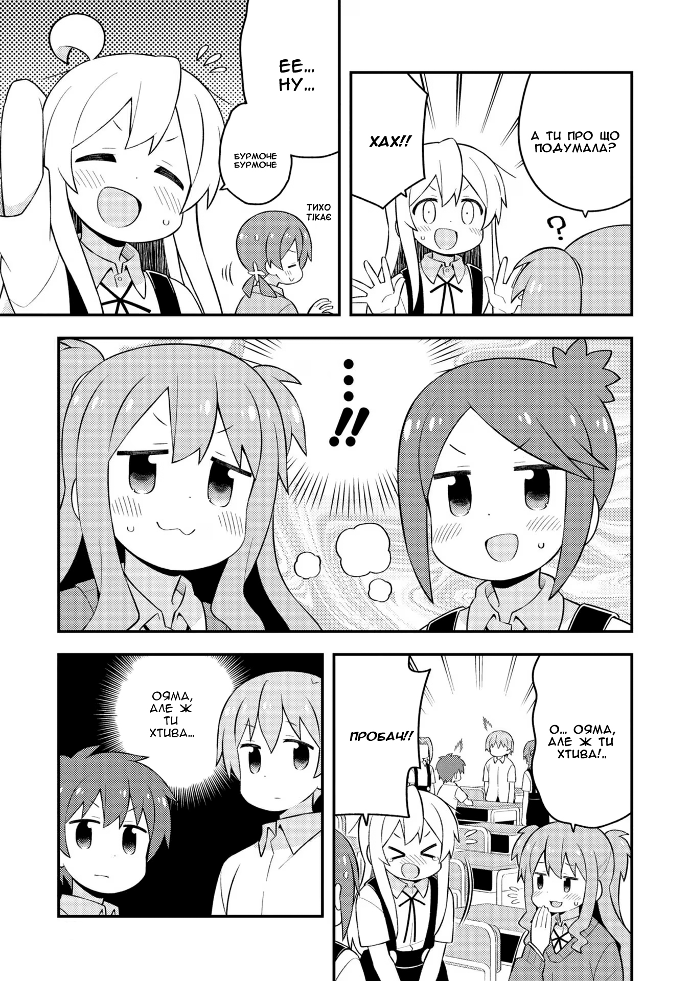 ページ 9
