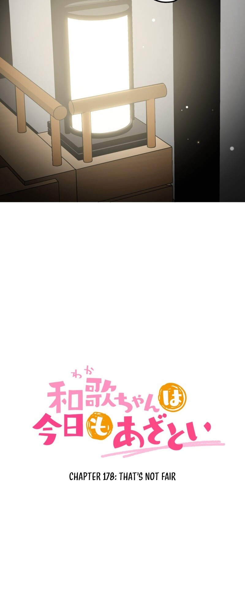 ページ 7