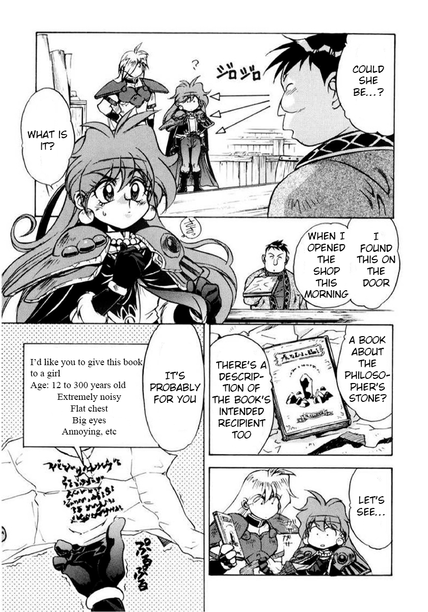ページ 7