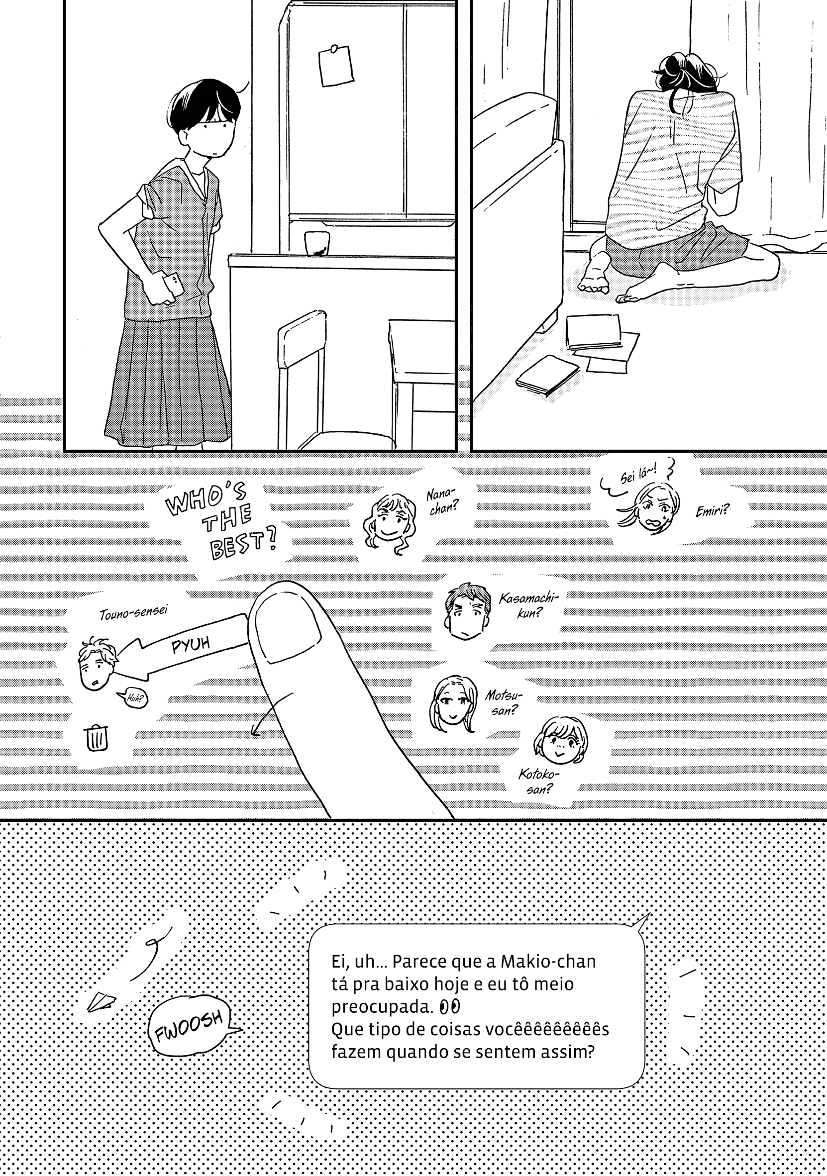 ページ 11