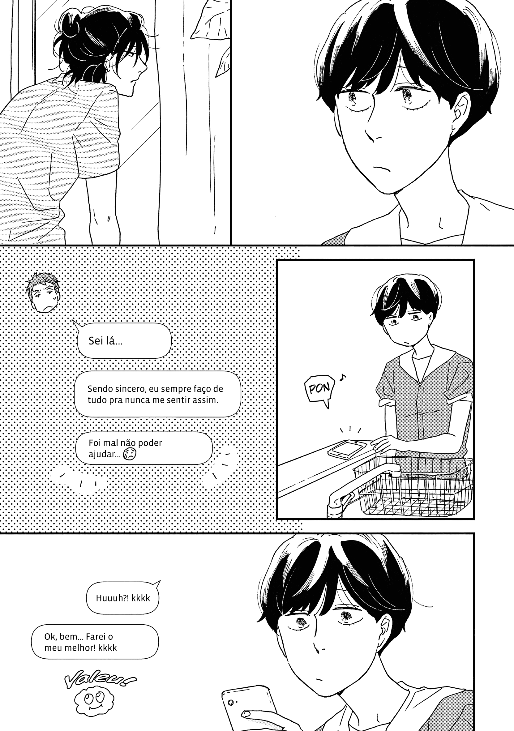 ページ 12