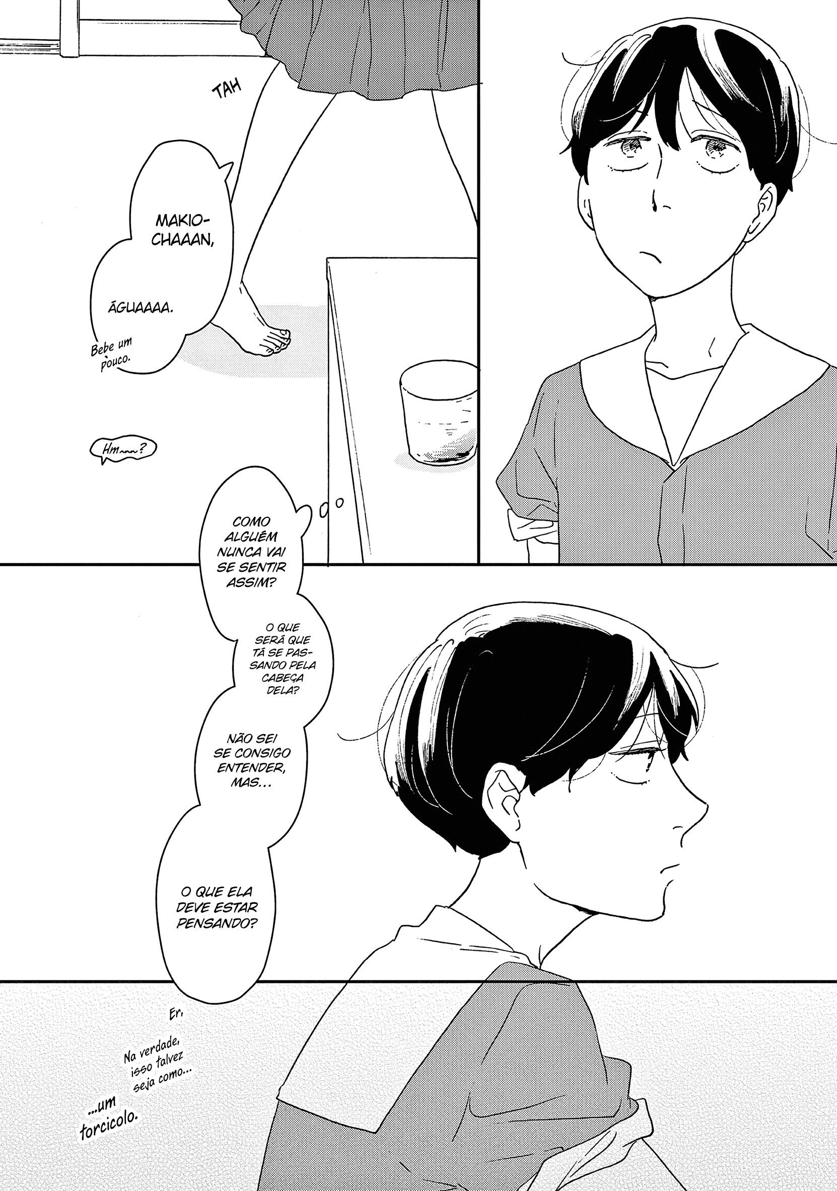 ページ 15