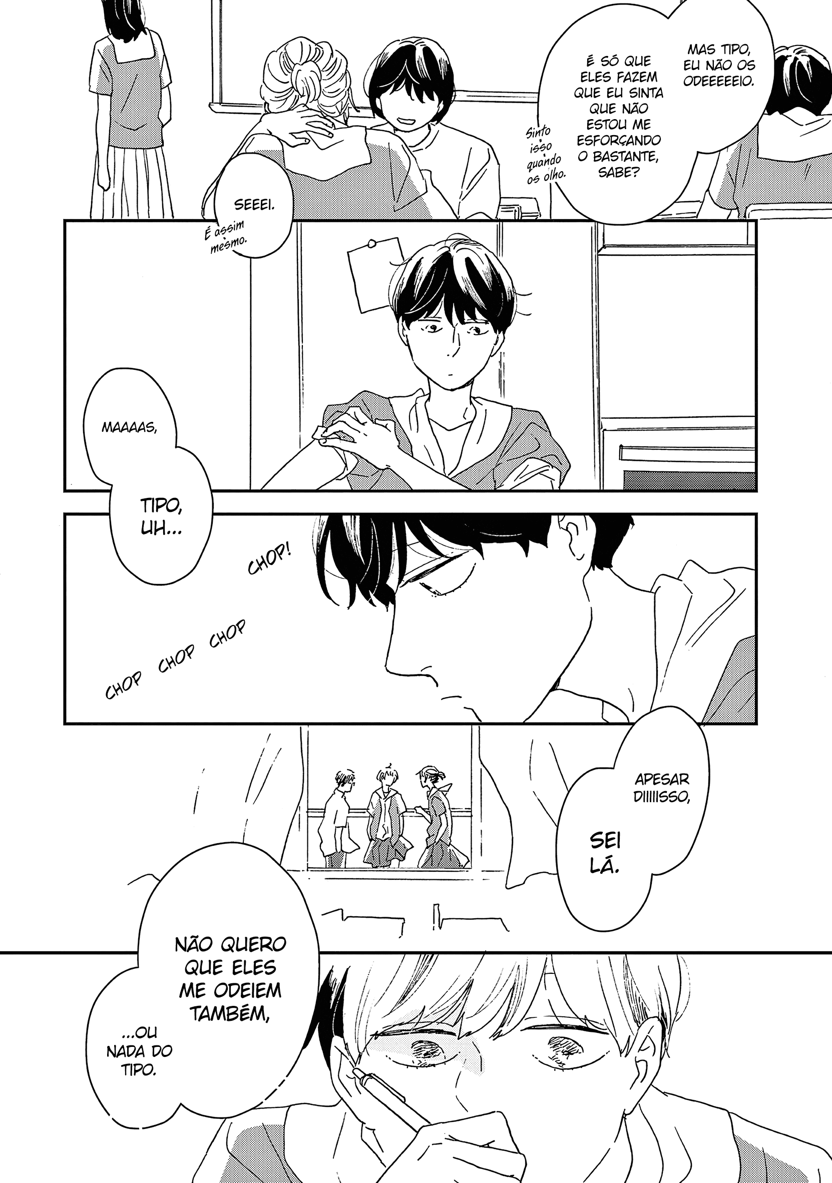 ページ 17